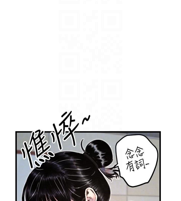 守護天使第31話-還是好想守護妳