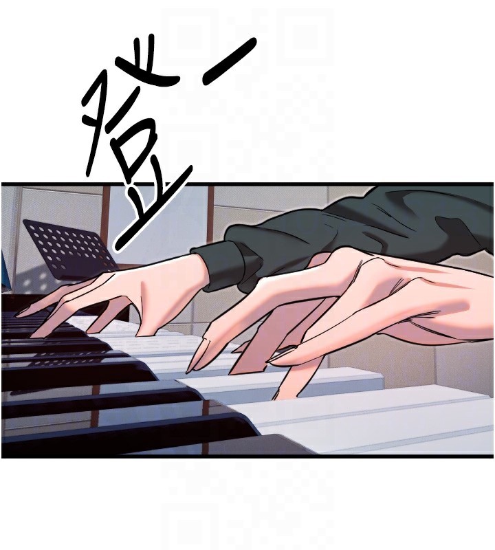 守護天使第31話-還是好想守護妳