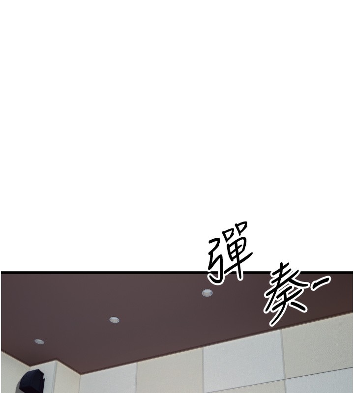 守護天使第31話-還是好想守護妳