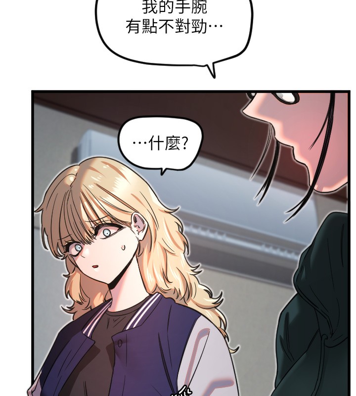 守護天使第31話-還是好想守護妳