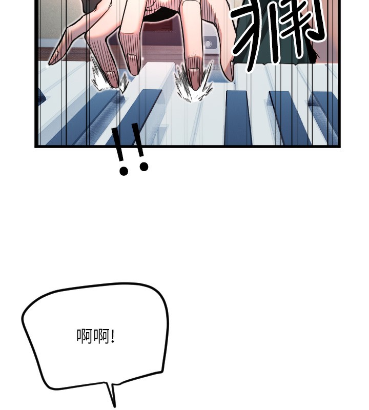 守護天使第31話-還是好想守護妳