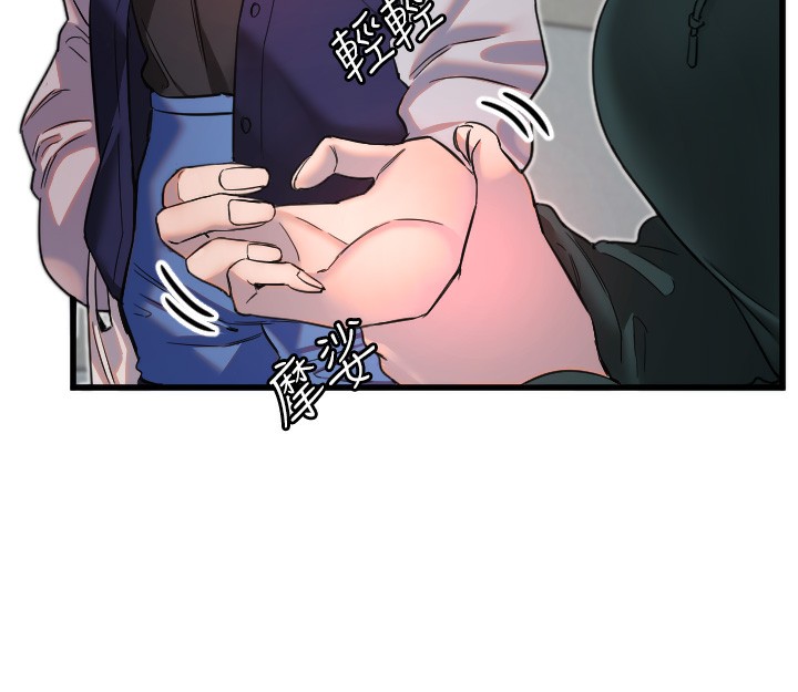 守护天使第31話-還是好想守護妳