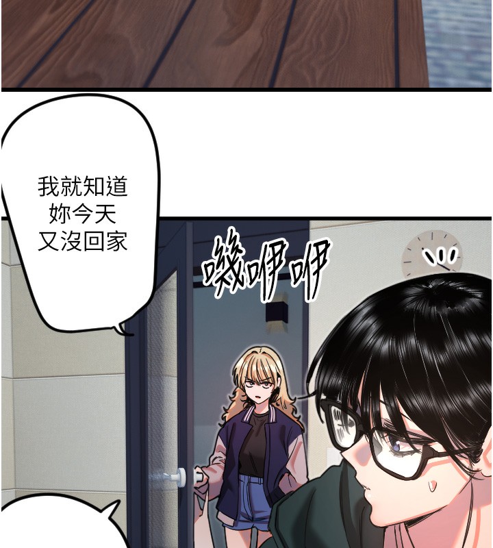 守護天使第31話-還是好想守護妳