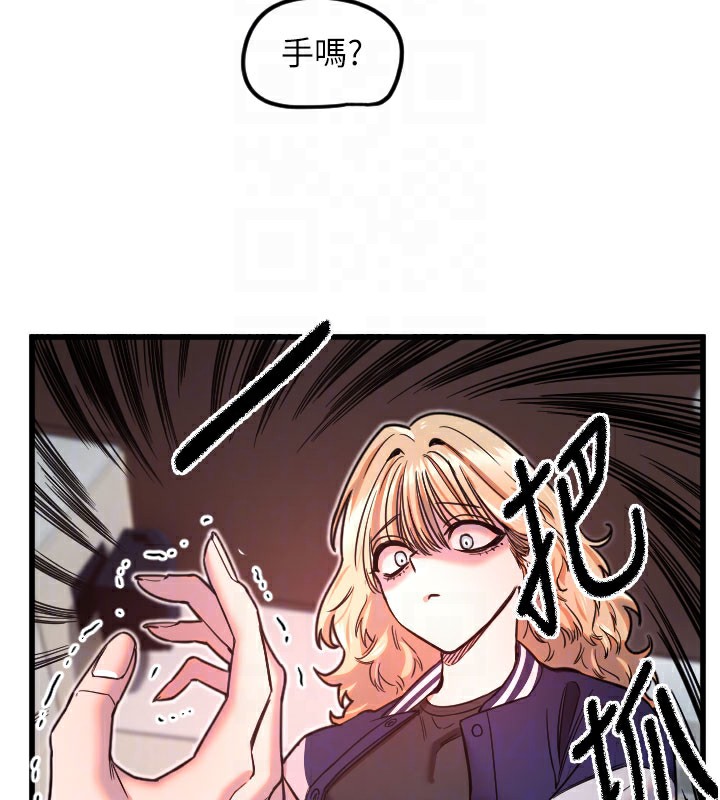 守護天使第31話-還是好想守護妳