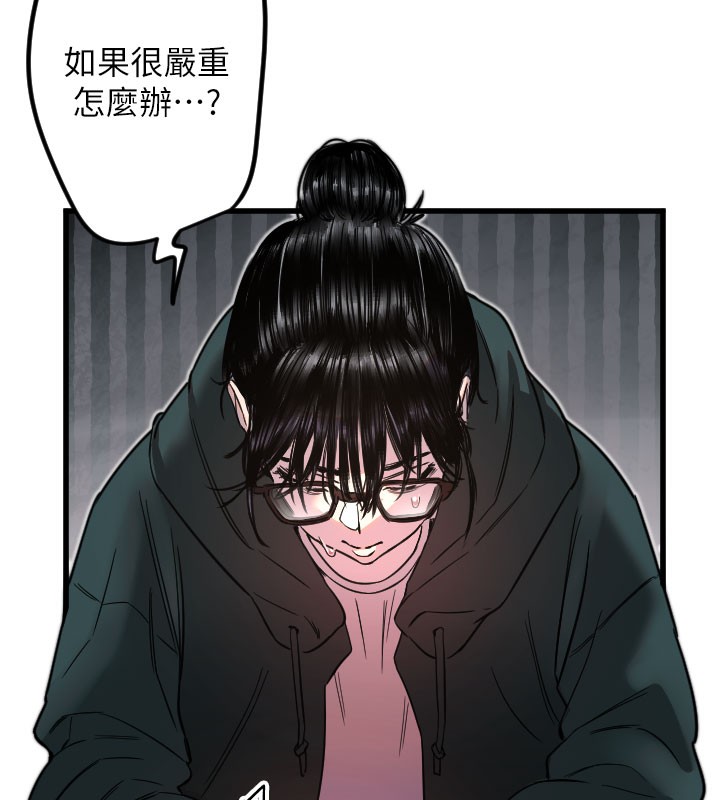 守護天使第31話-還是好想守護妳