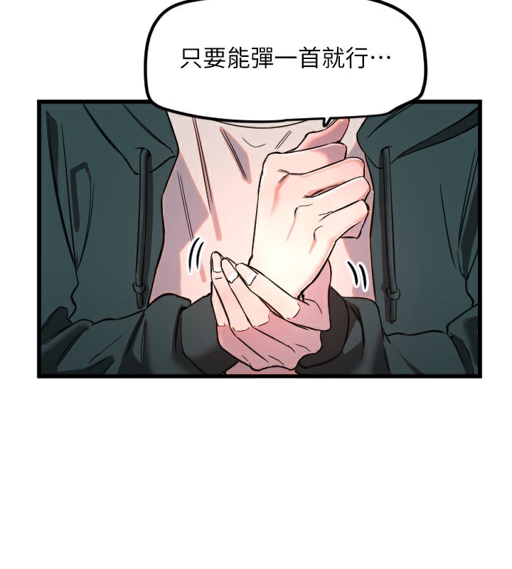 守護天使第31話-還是好想守護妳