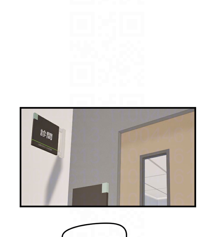 守護天使第31話-還是好想守護妳