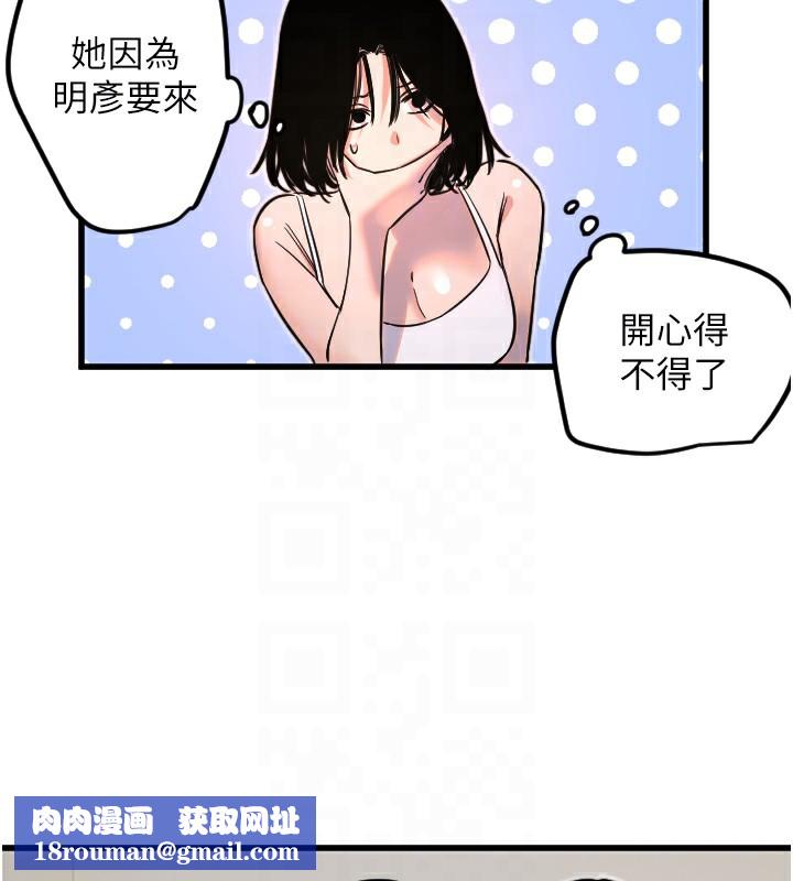 守护天使第31話-還是好想守護妳