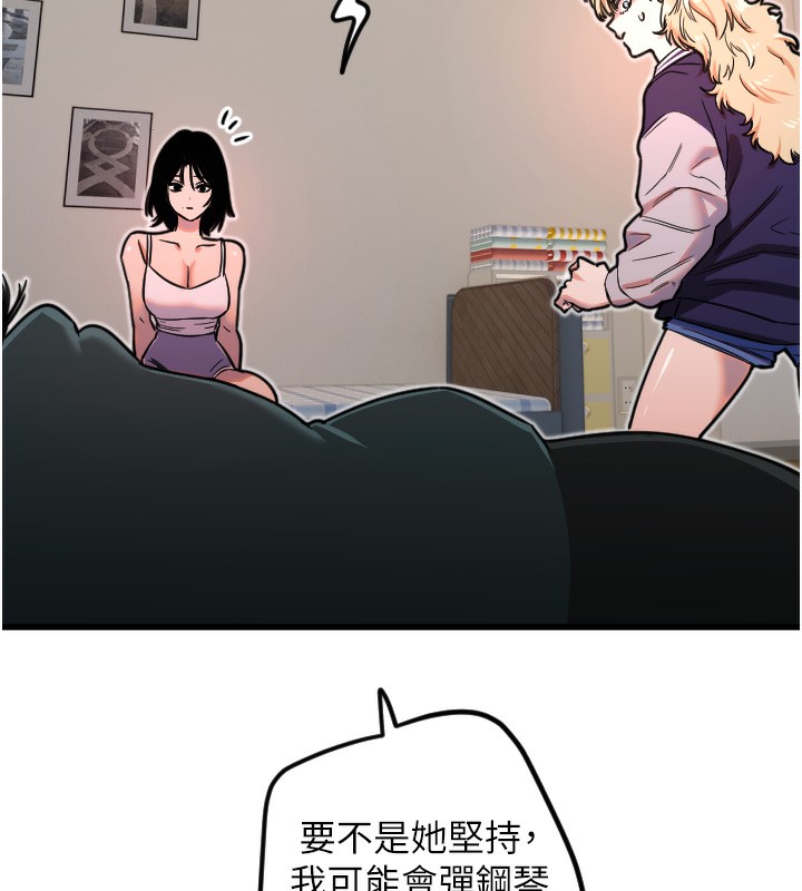 守護天使第31話-還是好想守護妳