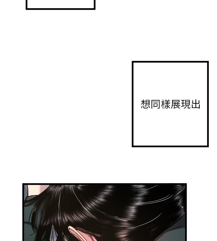 守護天使第31話-還是好想守護妳