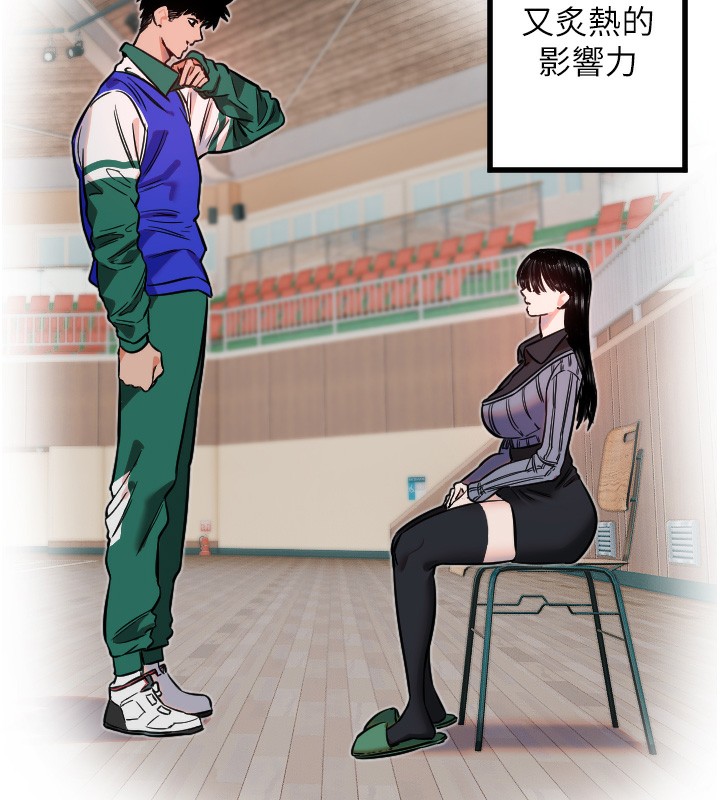 守護天使第31話-還是好想守護妳