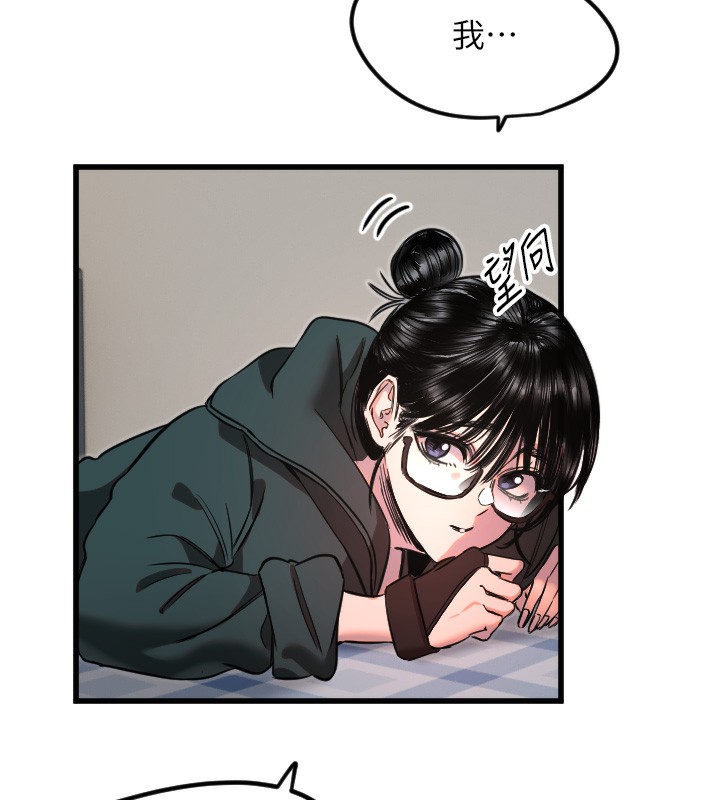 守护天使第31話-還是好想守護妳