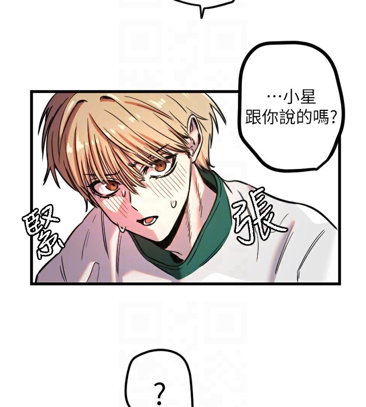 守护天使第31話-還是好想守護妳