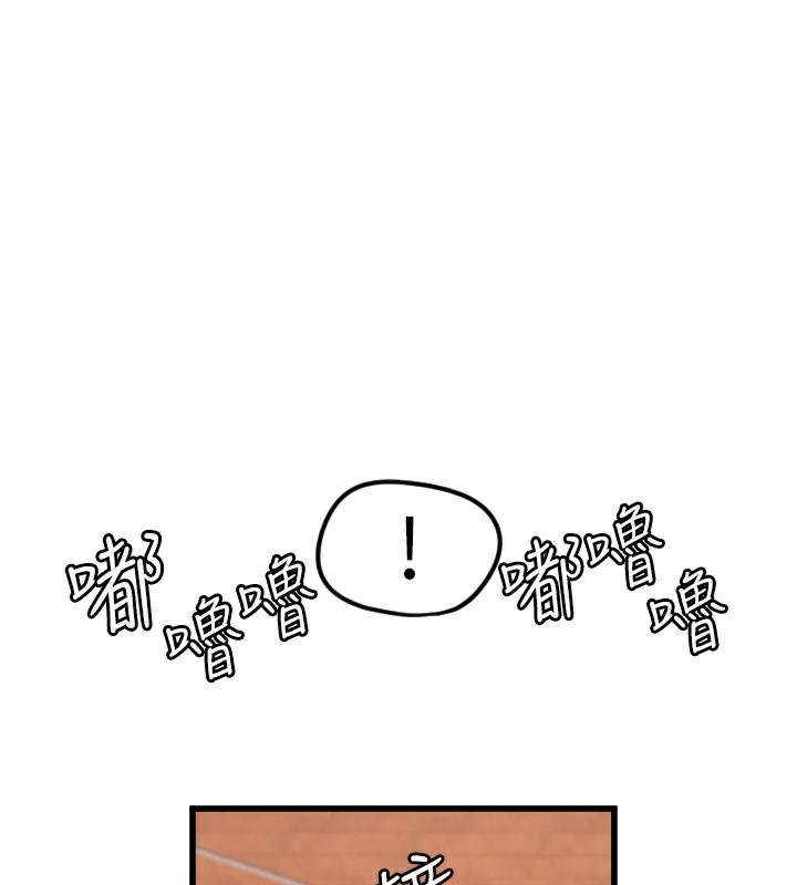 守护天使第31話-還是好想守護妳