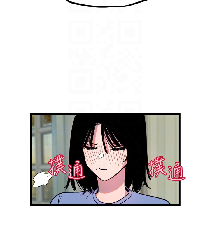 守護天使第31話-還是好想守護妳