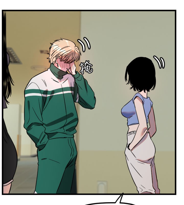 守護天使第31話-還是好想守護妳