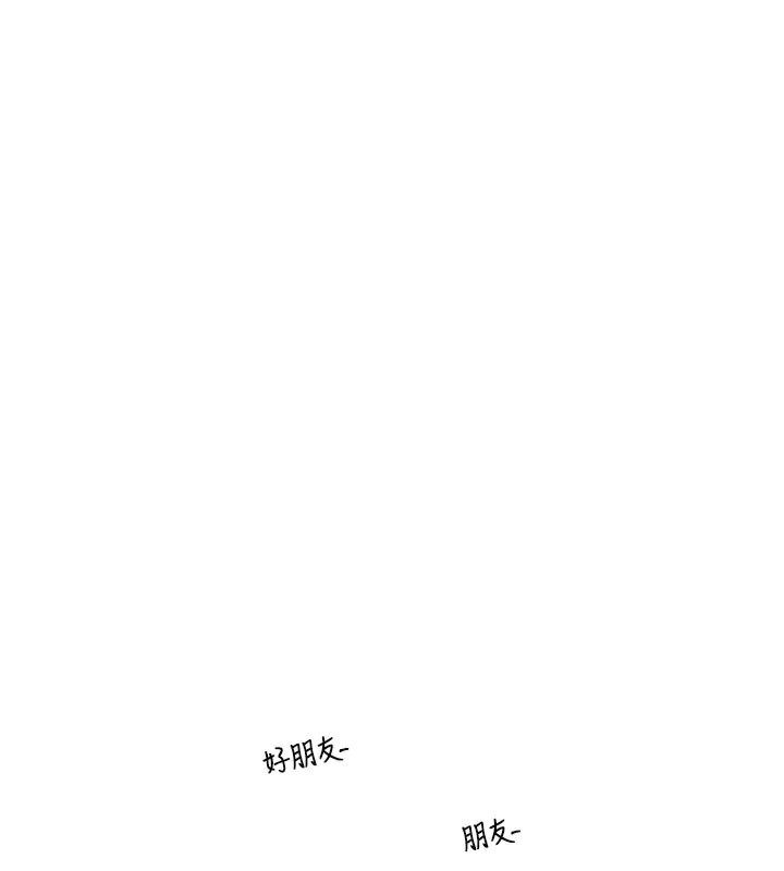 守護天使第31話-還是好想守護妳