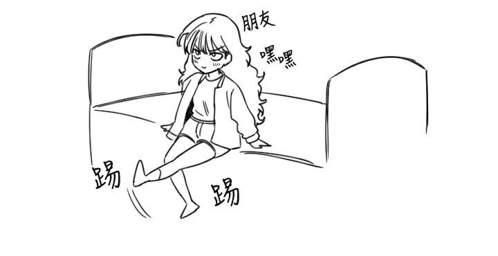 守護天使第31話-還是好想守護妳