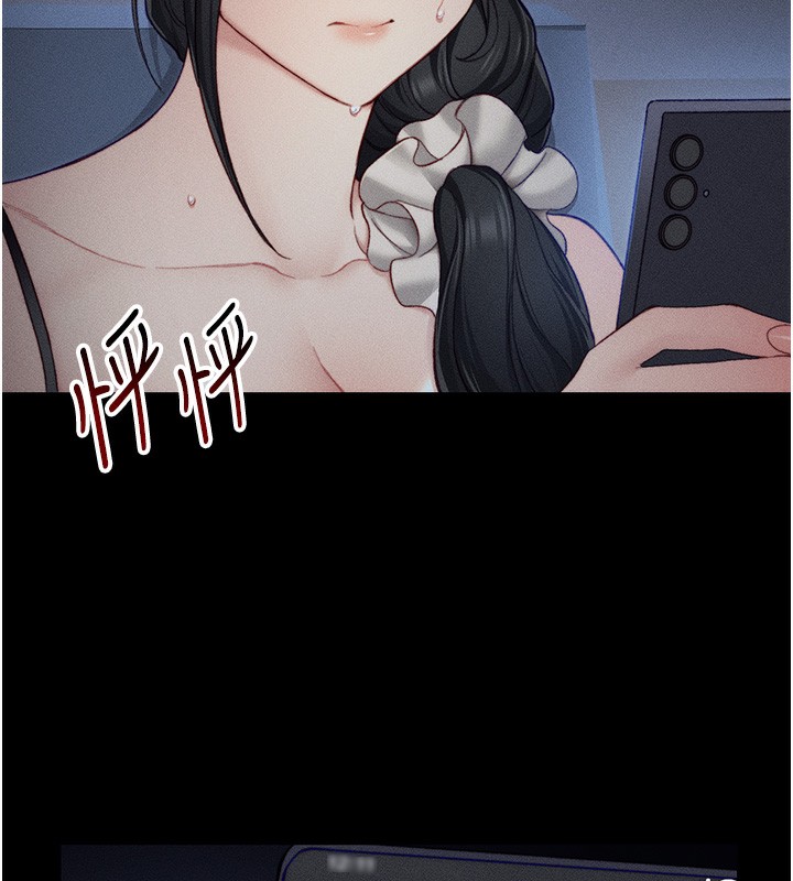 太妹攻略指南第21話-戶外裸露