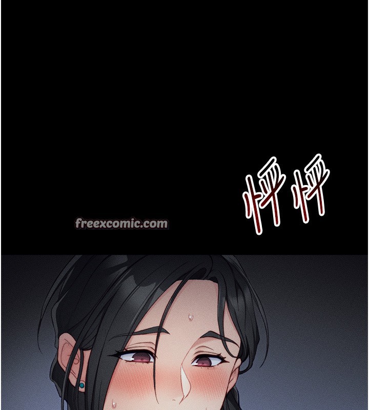 太妹攻略指南第21話-戶外裸露