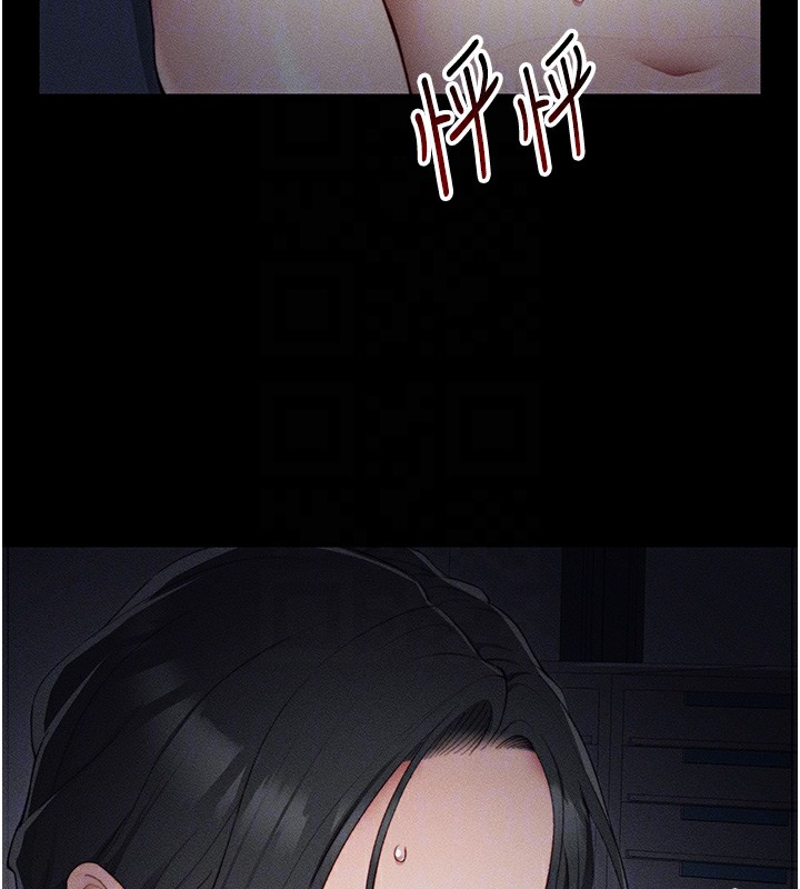 太妹攻略指南第21話-戶外裸露