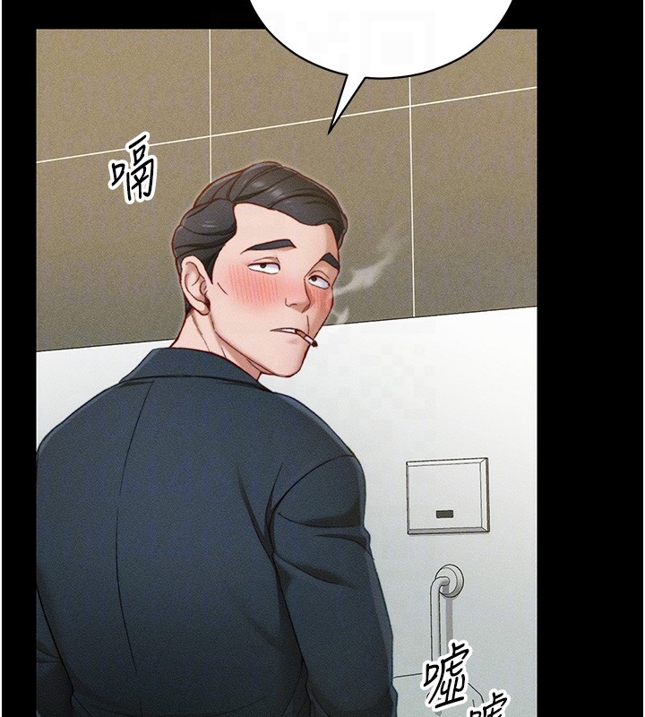 太妹攻略指南第21話-戶外裸露