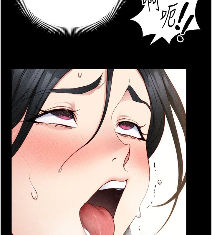 太妹攻略指南第21話-戶外裸露