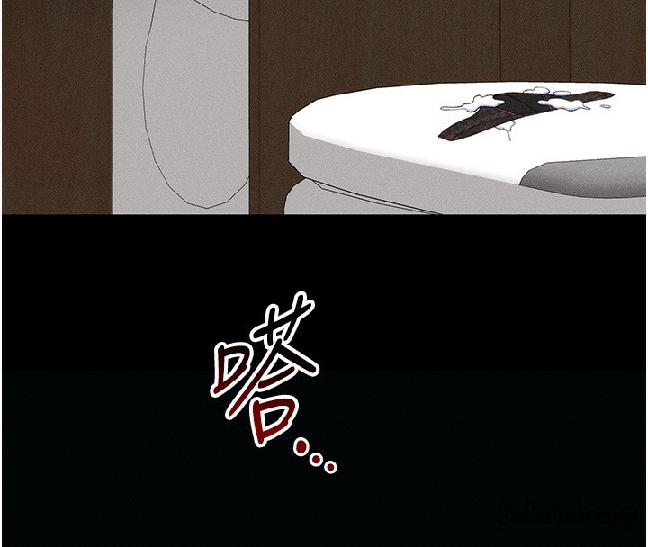 太妹攻略指南第21話-戶外裸露