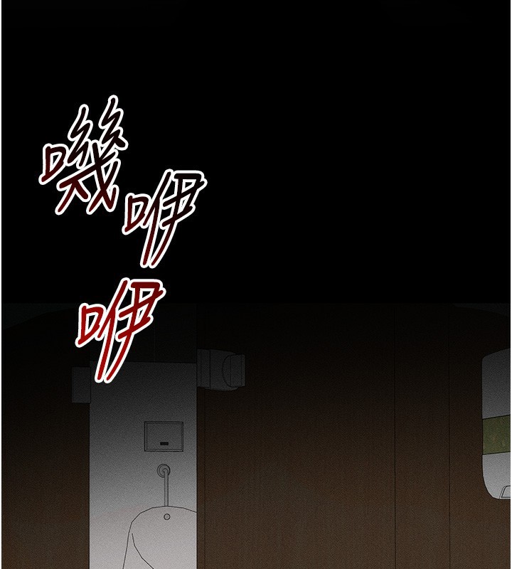 太妹攻略指南第21話-戶外裸露