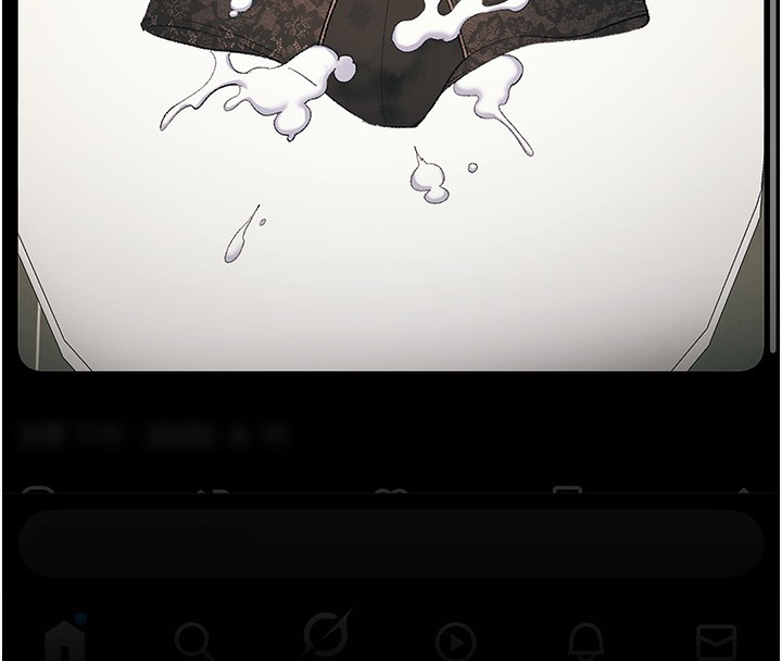 太妹攻略指南第21話-戶外裸露