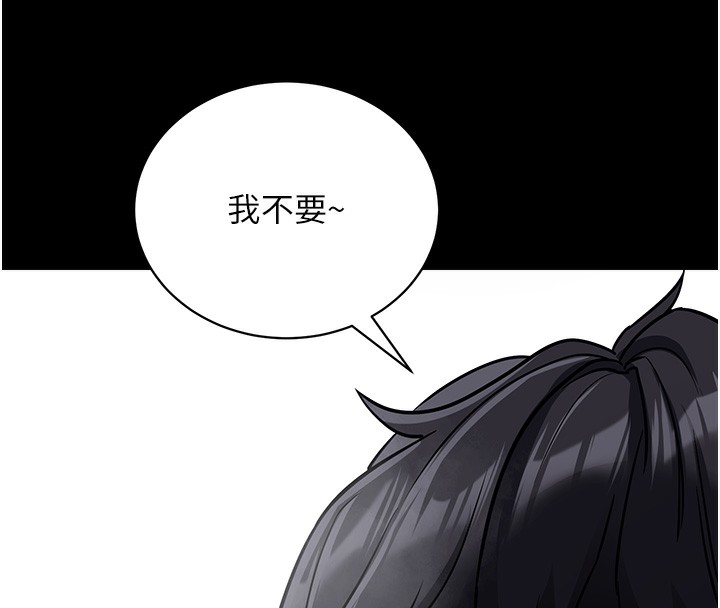 拜脱拜脱App第13話-謝謝妳的「盛情款待」