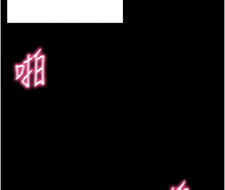 拜脱拜脱App第13話-謝謝妳的「盛情款待」