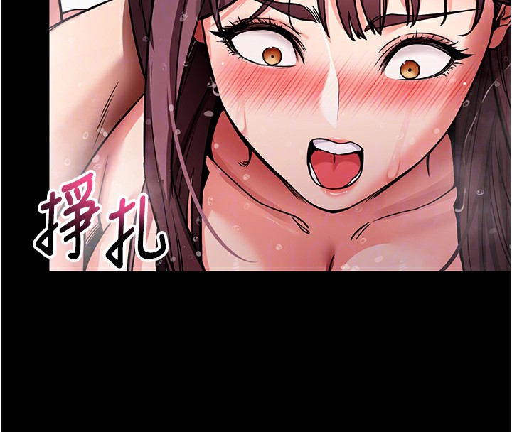 拜脫拜脫App第13話-謝謝妳的「盛情款待」