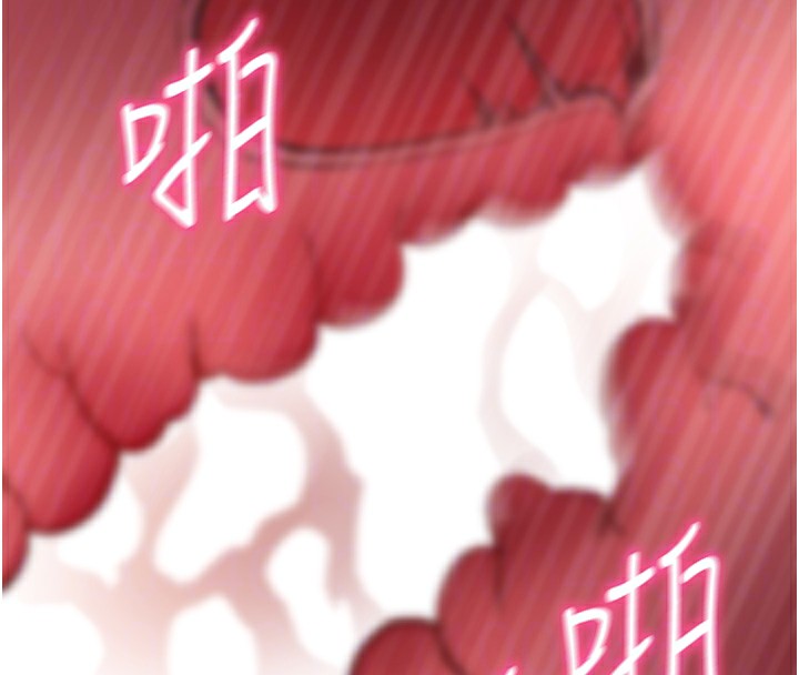 拜脱拜脱App第13話-謝謝妳的「盛情款待」