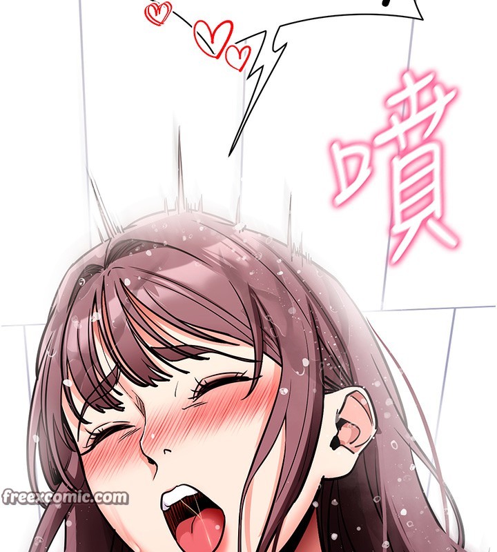 拜脱拜脱App第13話-謝謝妳的「盛情款待」