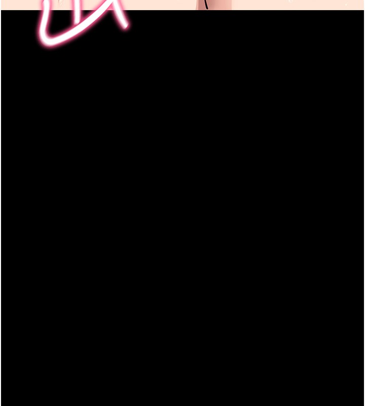 拜脫拜脫App第13話-謝謝妳的「盛情款待」