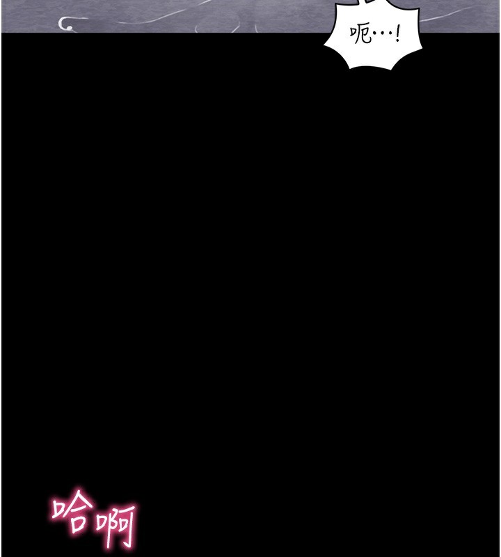 拜脫拜脫App第13話-謝謝妳的「盛情款待」