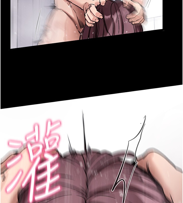 拜脫拜脫App第13話-謝謝妳的「盛情款待」