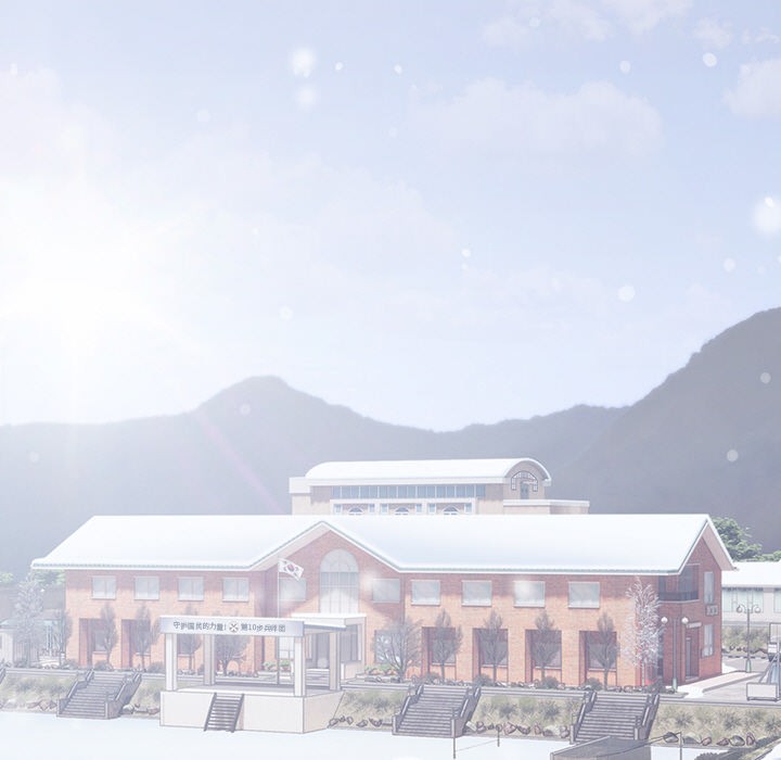 請弄臟我的女朋友第1話