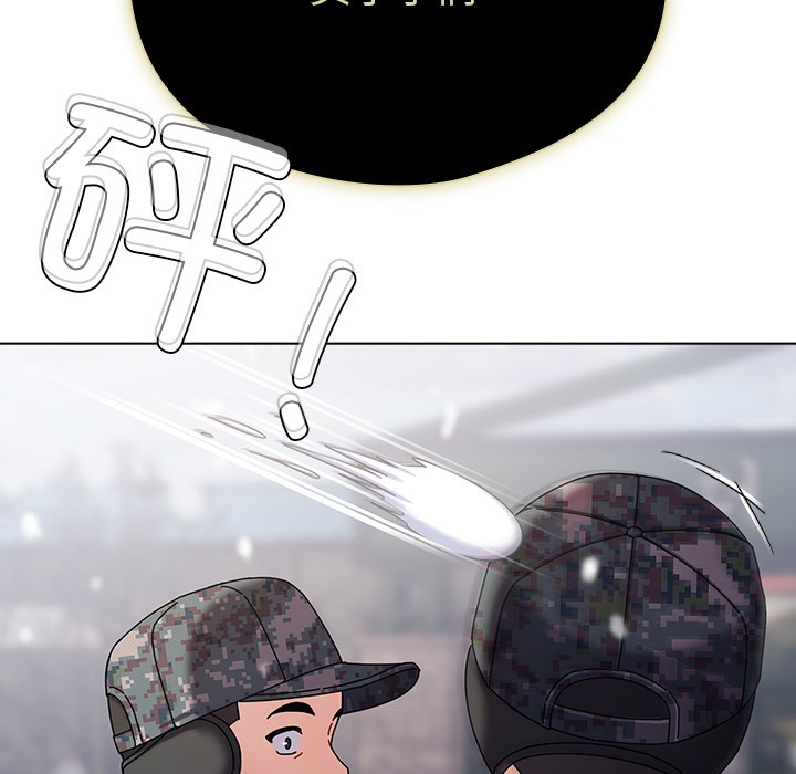 請弄臟我的女朋友第1話