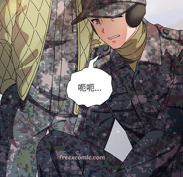 请弄臟我的女朋友第1话