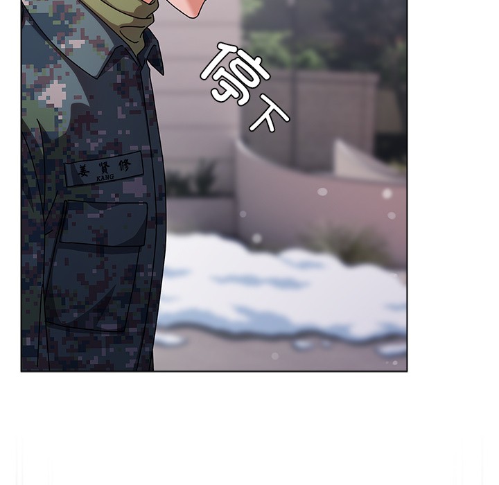 請弄臟我的女朋友第1話