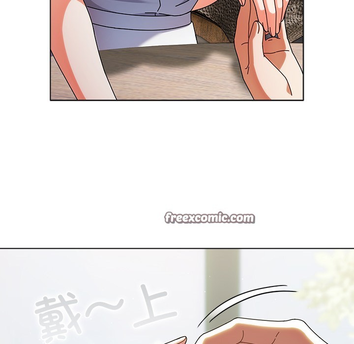 請弄臟我的女朋友第1話