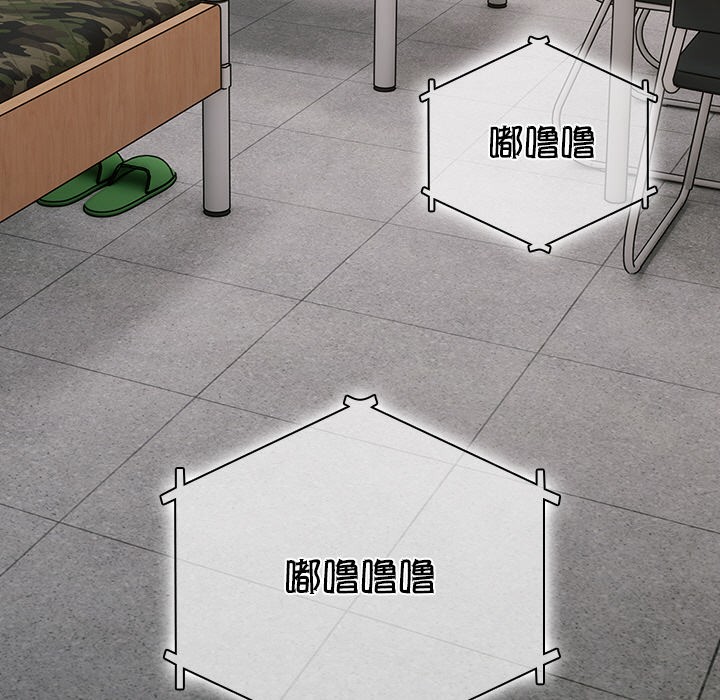 請弄臟我的女朋友第1話