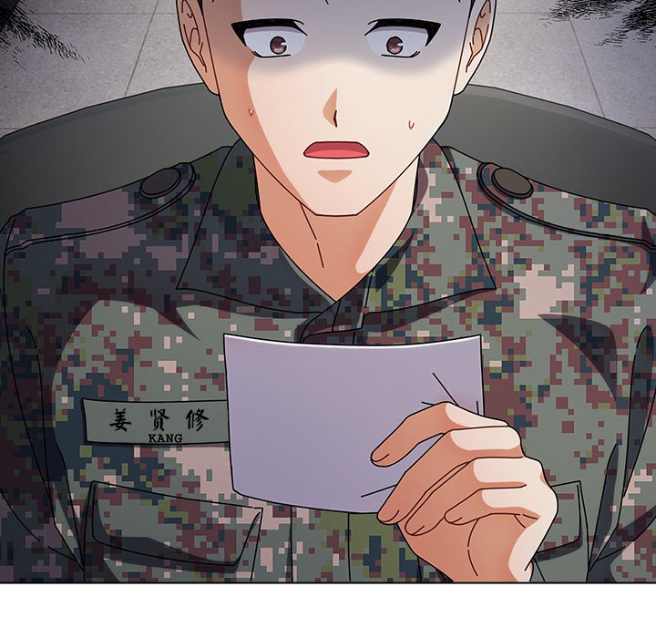 请弄臟我的女朋友第1话