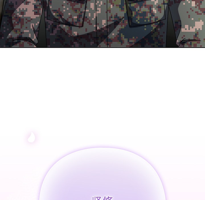 請弄臟我的女朋友第1話