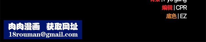 請弄臟我的女朋友第1話