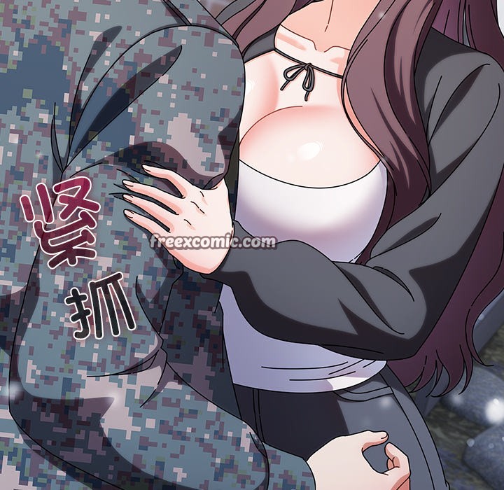 請弄臟我的女朋友第2話