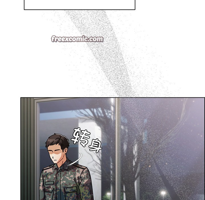 請弄臟我的女朋友第2話