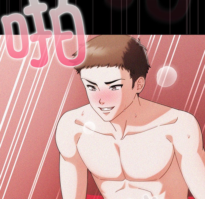 請弄臟我的女朋友第2話